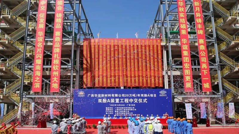 阻燃剂报价清单：揭秘阻燃剂选型的关键因素