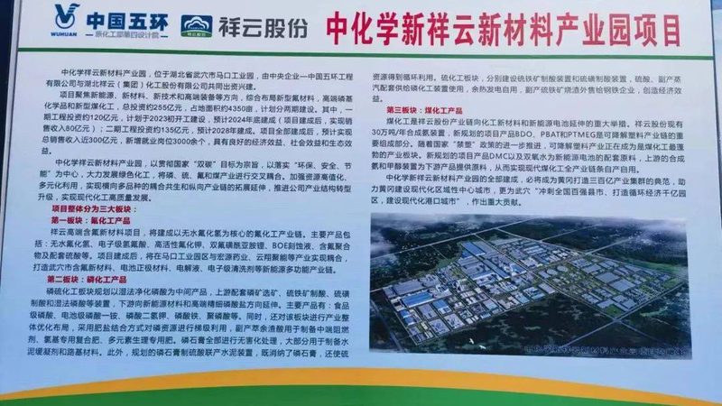 高分子材料成本构成揭秘：影响价格的关键因素**