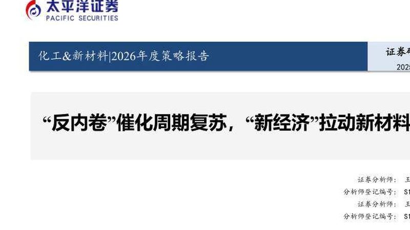瓷砖胶粘剂C1与C2：揭秘其区别与应用