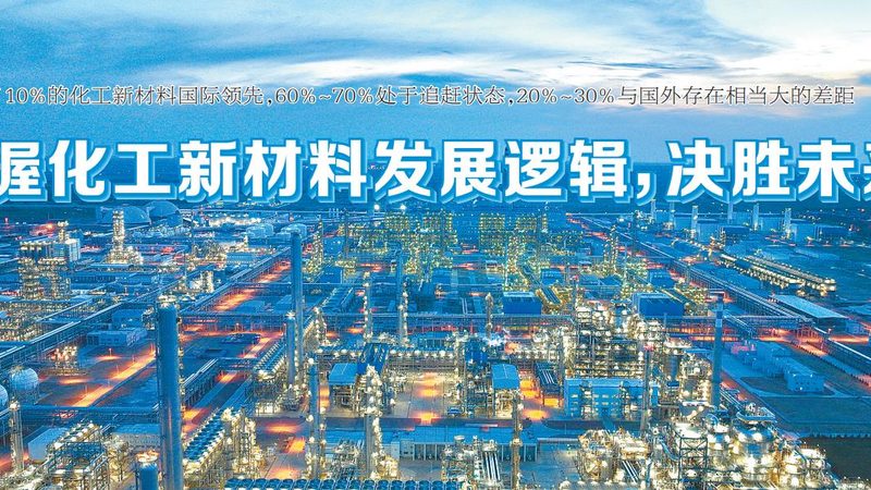 广州食品防腐剂使用注意事项