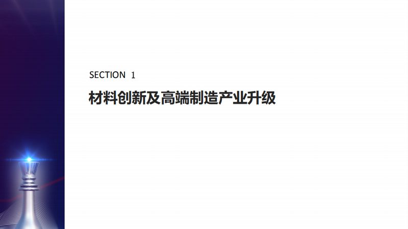 广州苯甲酸钠批发商：如何选择可靠供应商**