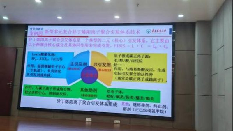 汽车高分子材料：广州供应商的优质选择**