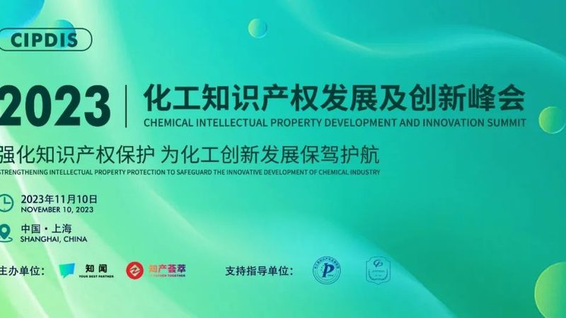 小型化工厂代理加盟：投入门槛背后的真实账本