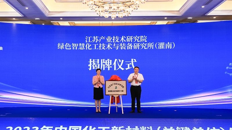 化工产品加盟代理：如何识别靠谱合作伙伴**
