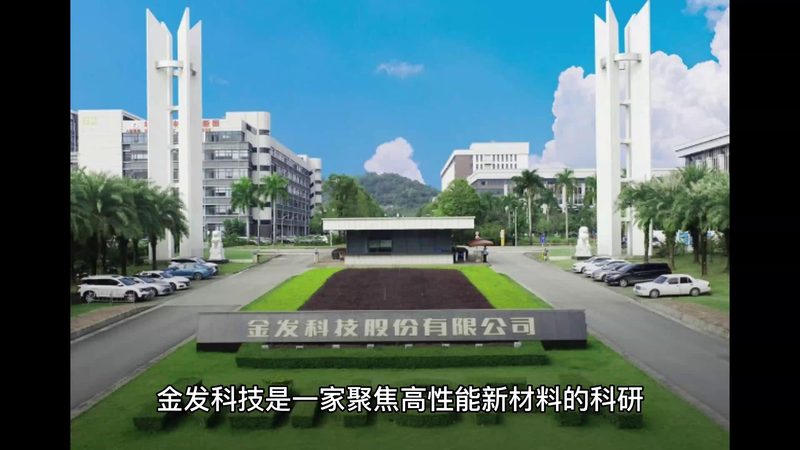 食品消泡剂：揭秘其价格构成与选购要点