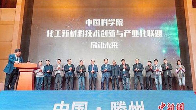 环保化工原料，成都企业如何引领绿色潮流**